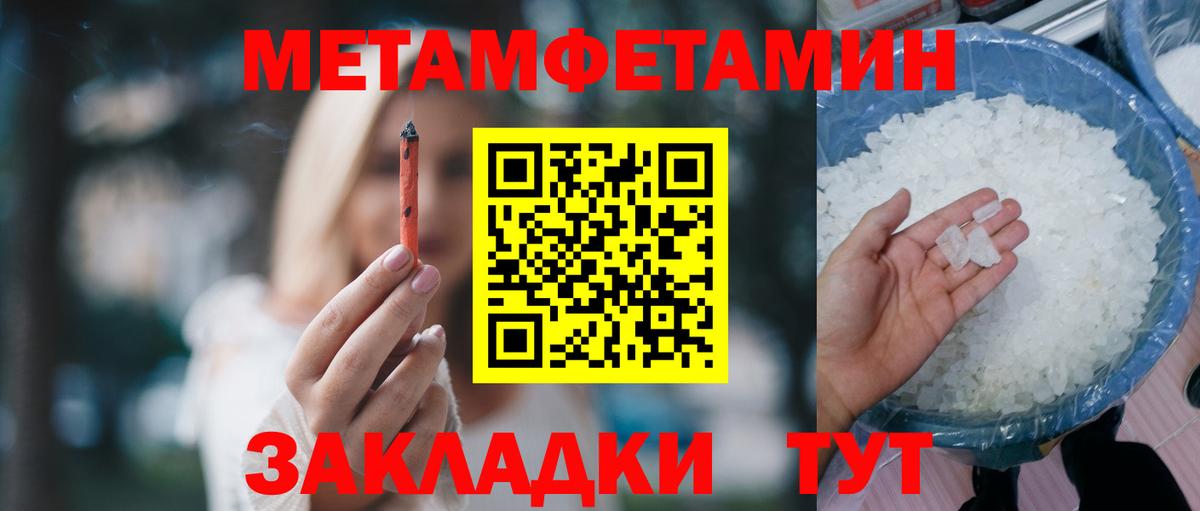 Amphetamine Premium  Вход с VPN  Amphetamine  Каменск-Уральский  АМФ 