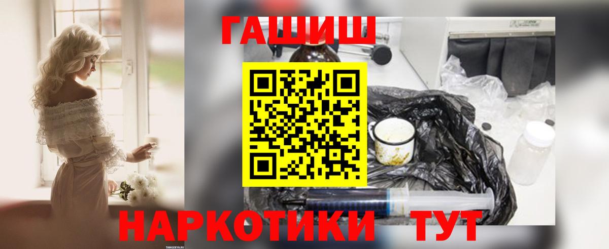 Гашиш гашик Каменск-Уральский