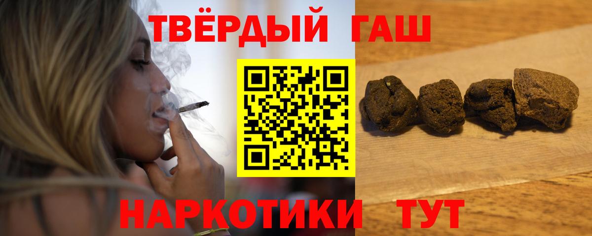 ГАШИШ индика сатива  наркотики  Гашиш  Каменск-Уральский  Гашиш AMNESIA HAZE  Вход с VPN 