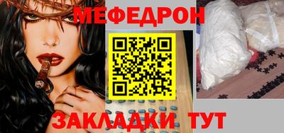 MDMA Краснознаменск