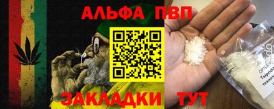 кристаллы Краснокаменск