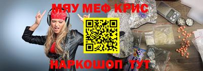 MDMA Краснознаменск