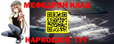 кристаллы Краснокаменск