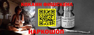 кристаллы Краснокаменск