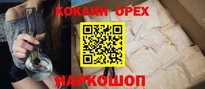 2c-b Краснодар