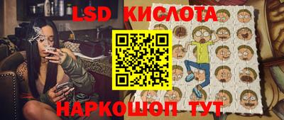 2c-b Краснодар