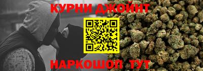 кристаллы Краснокаменск