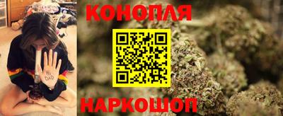 кристаллы Краснокаменск