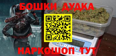 кристаллы Краснокаменск