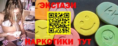 кристаллы Краснокаменск