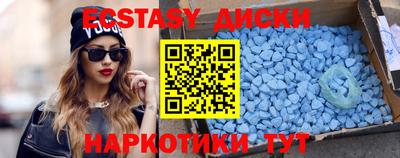 2c-b Краснодар