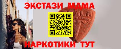 2c-b Краснодар