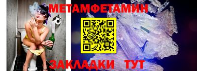 2c-b Краснодар
