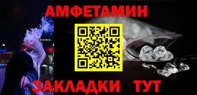 MDMA Краснознаменск