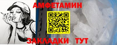 кристаллы Краснокаменск