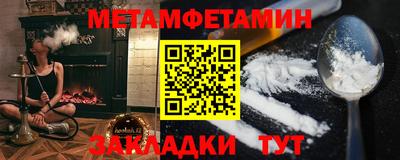 2c-b Краснодар
