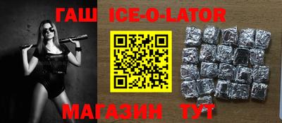кристаллы Краснокаменск