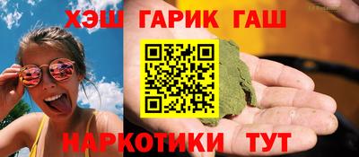 кристаллы Краснокаменск