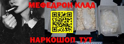 MDMA Краснознаменск