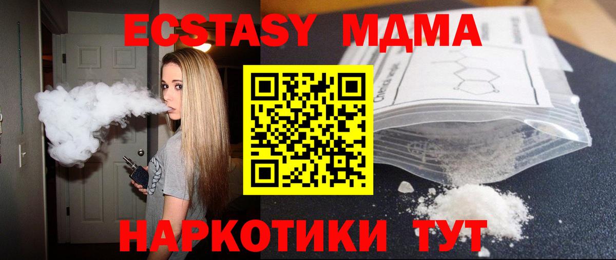 A-PVP Каменск-Уральский