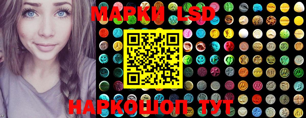 Каменск-Уральский  Марки N-bome 1,8мг  Вход с VPN 