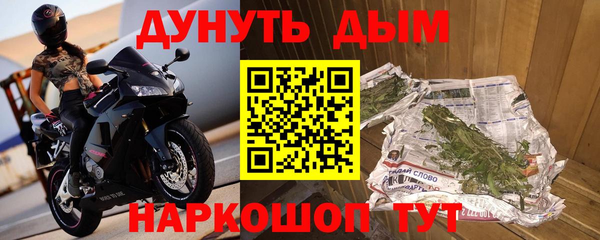 Каменск-Уральский  Каннабис индика  Каннабис SATIVA & INDICA  МАРИХУАНА MAZAR  Вход с VPN 